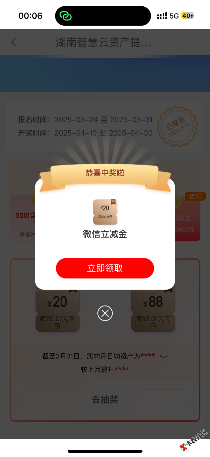 湖南大妈达标低保3 / 作者:聪明小李 / 