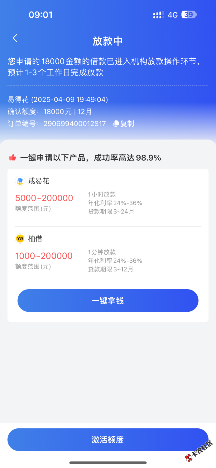 13410D66-646F-4ECD-9391-A9293F623352.png