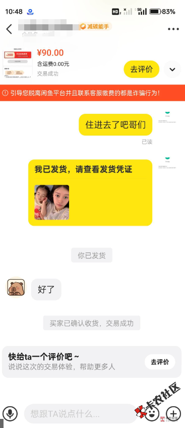 有钱了去搞点菜喝点57 / 作者:暴龙战士 / 