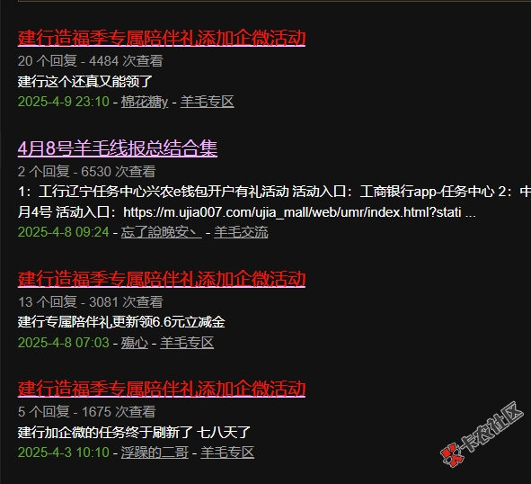 截图202504101930442988.png