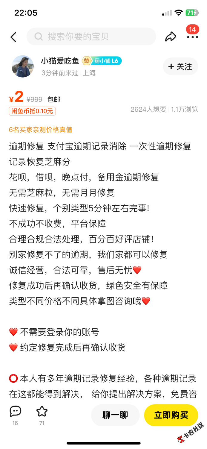 这种修复真的假的87 / 作者:m777 / 