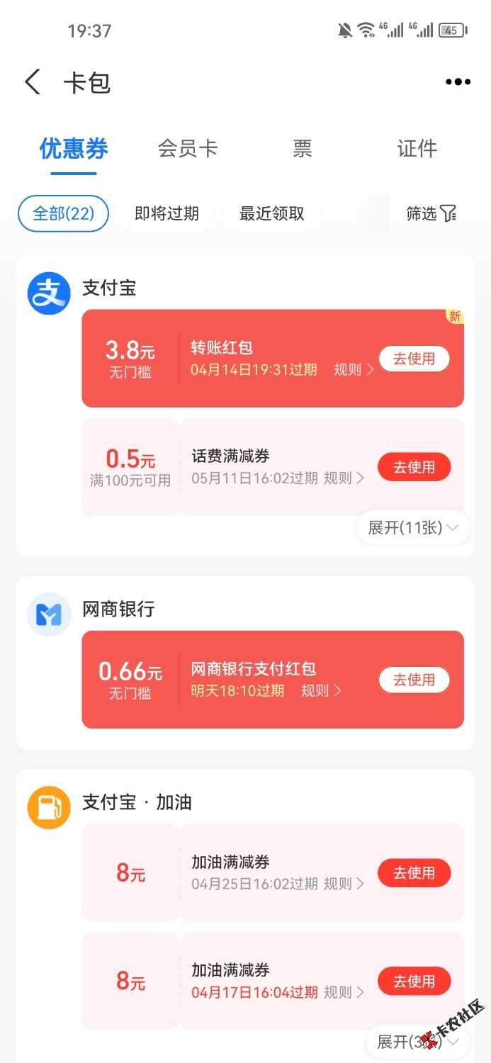 月月赚弄了俩3.8美滋滋33 / 作者:晚肯定 / 