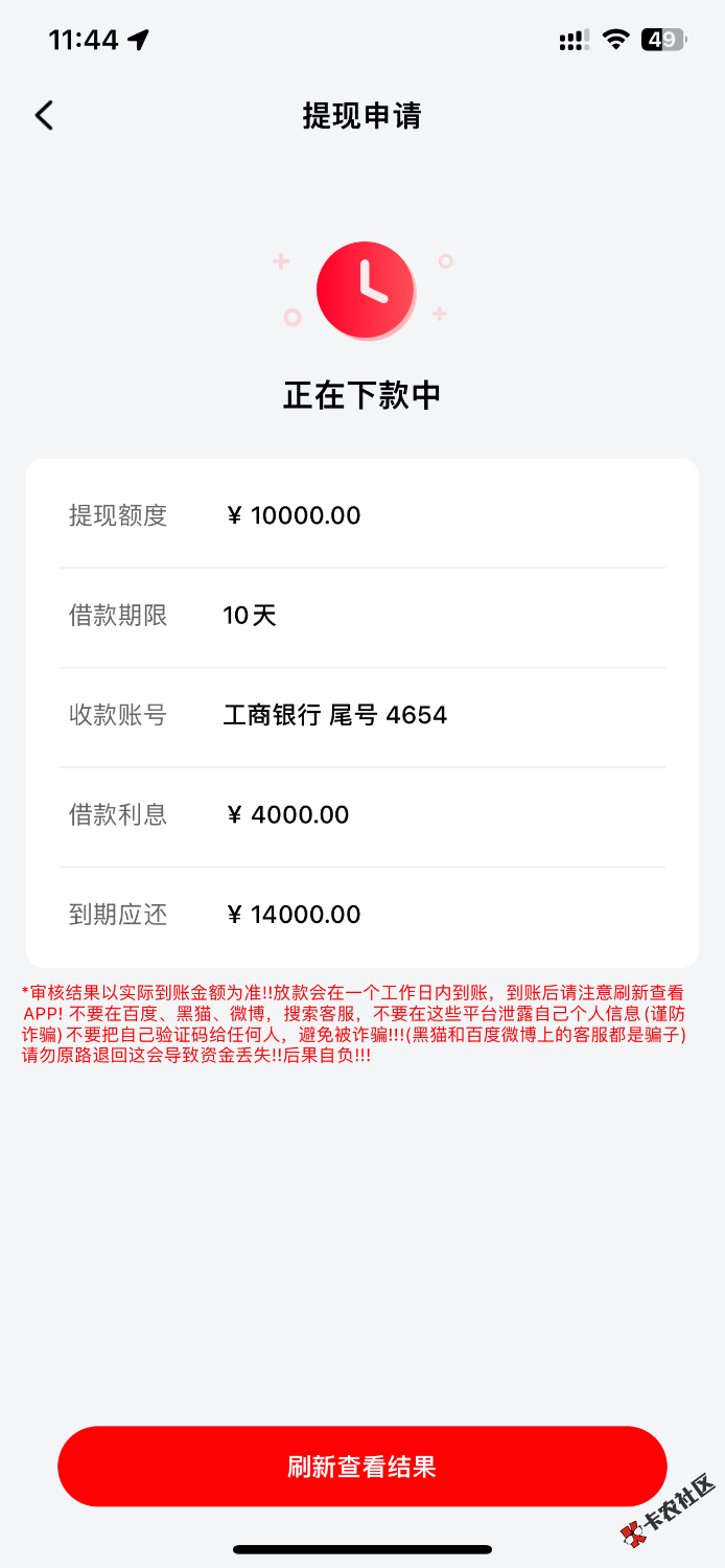 IMG_1716.png