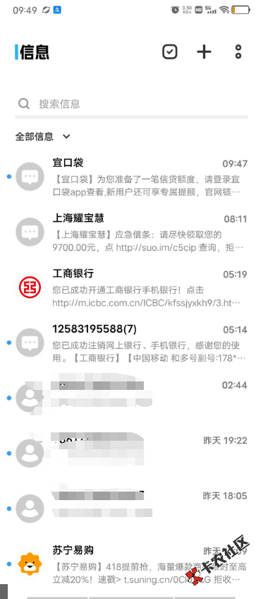 老哥们这是咋回事以前从来没收到过，今天突然收到好几...46 / 作者:极速微：Mnkncr / 