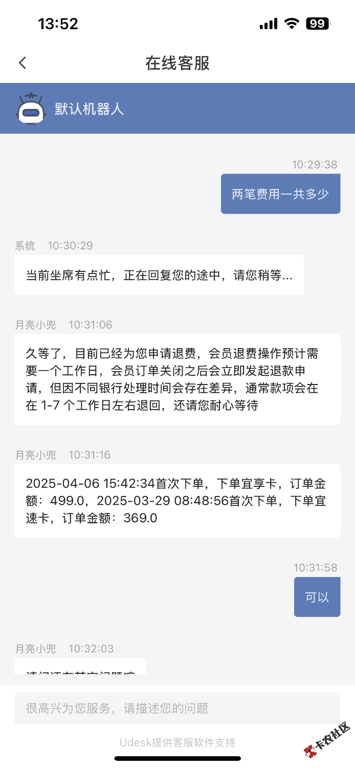 IMG_0953.png