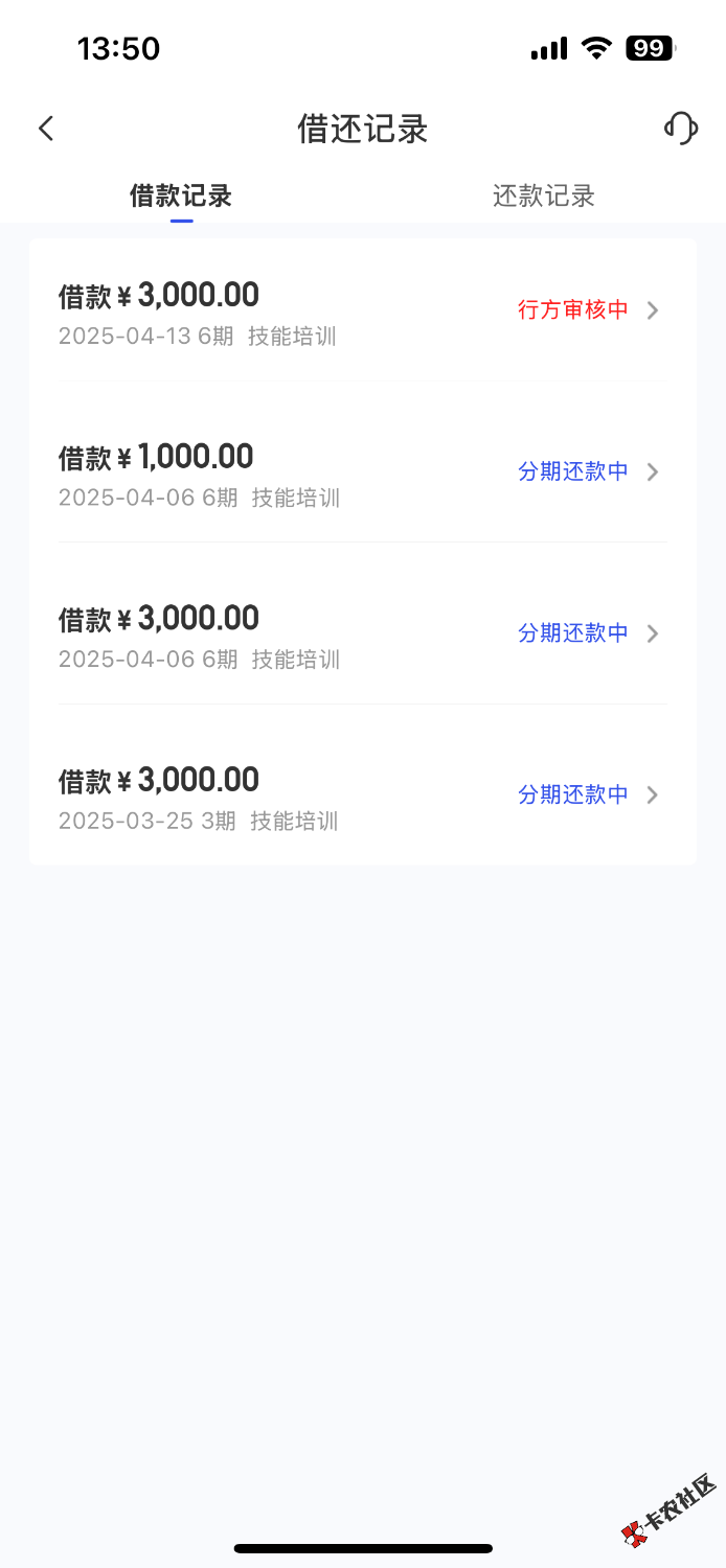 IMG_0951.png