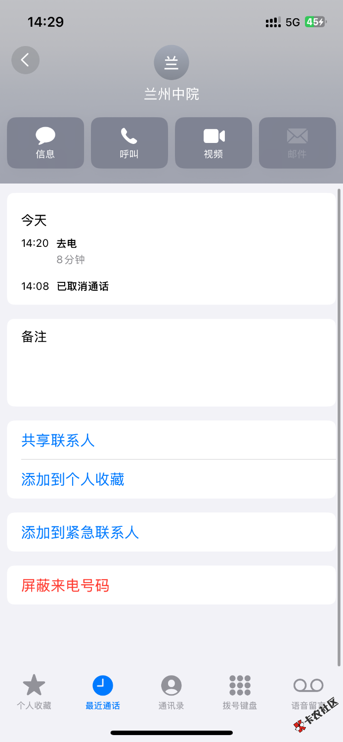 IMG_0085.png