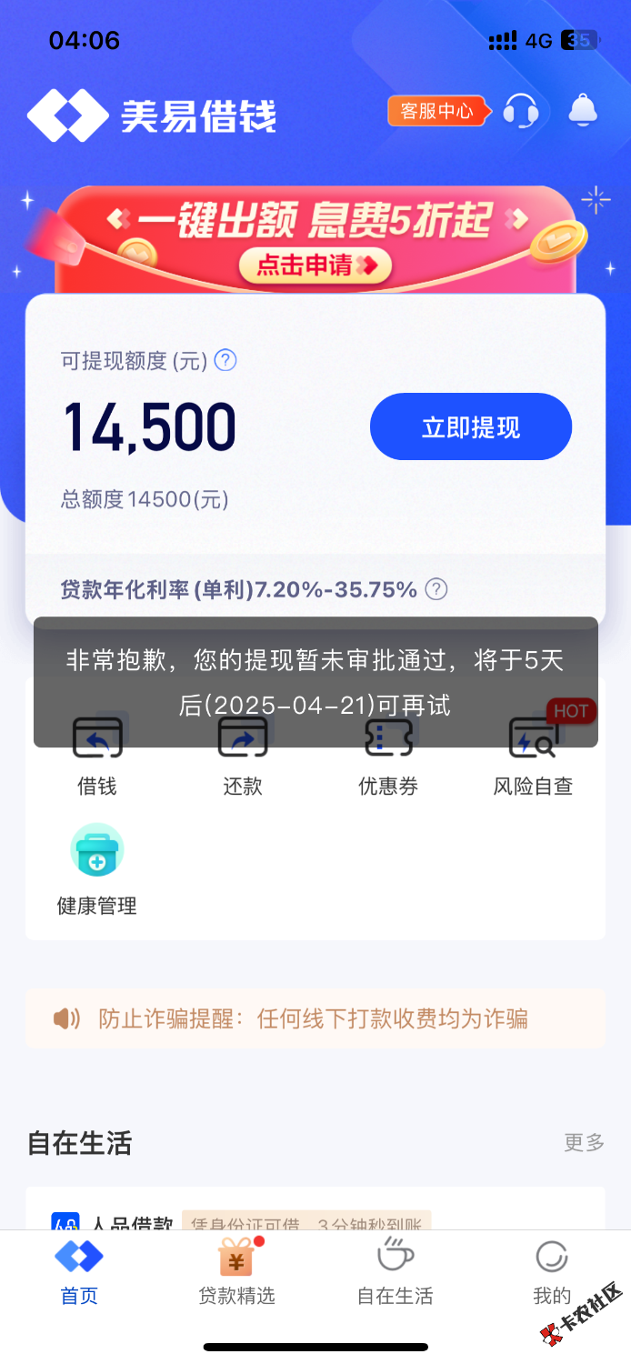 IMG_4971.png