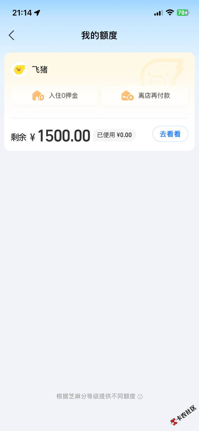 IMG_4237.png