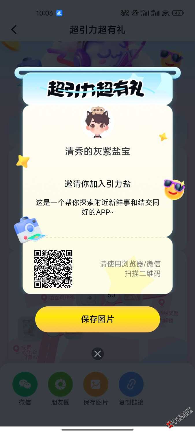 1000034727.jpg