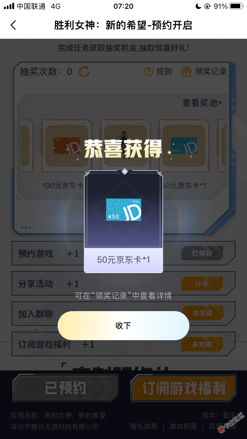 艰难破014 / 作者:姐姐深处的温暖 / 
