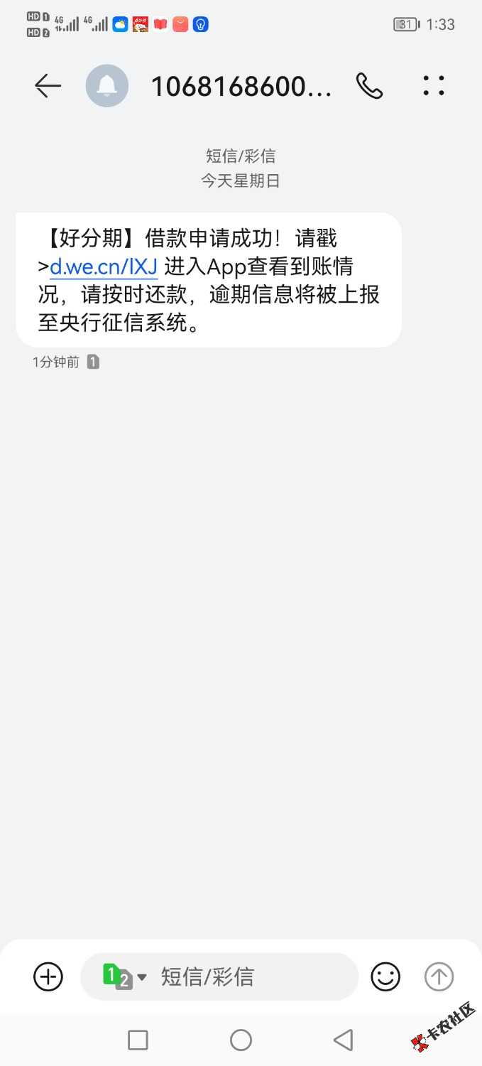 Screenshot_20250420_133334.jpg