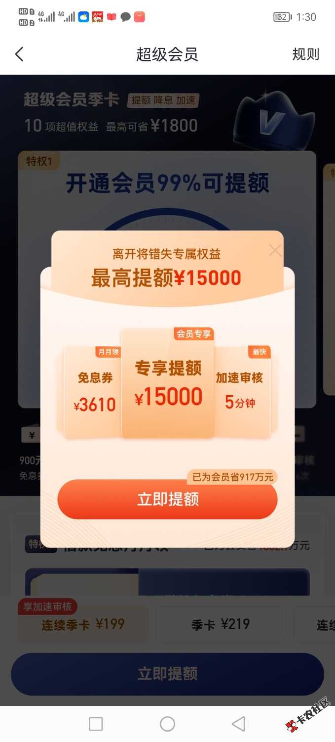 Screenshot_20250420_133045.jpg