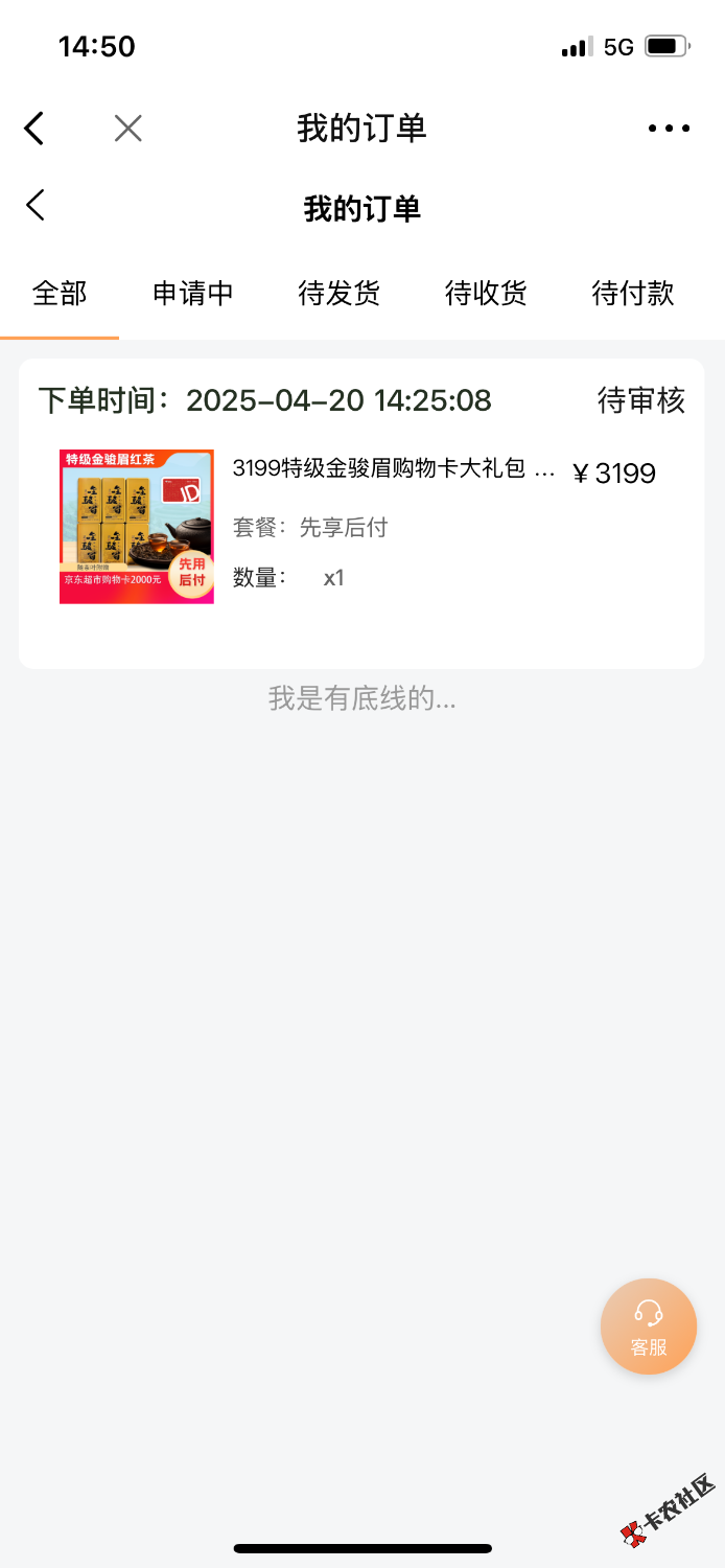 IMG_0357.png