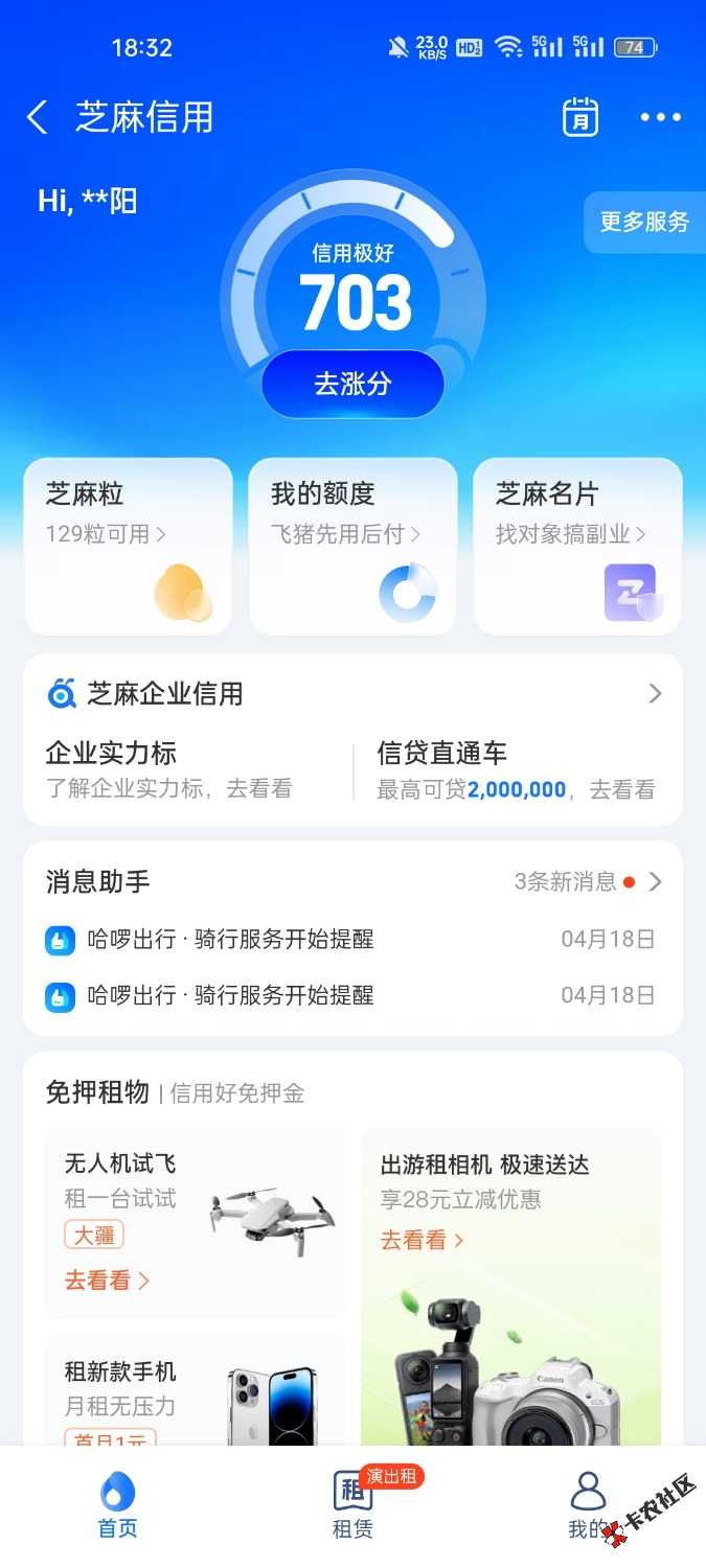 Screenshot_2025-04-20-18-32-02-34_3915bacb930634b7e206116f9dc9486f.jpg