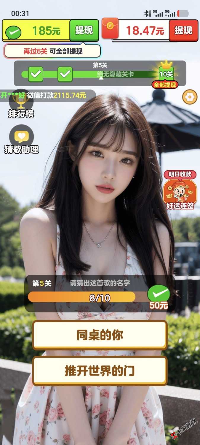 Screenshot_20250422_003132.jpg