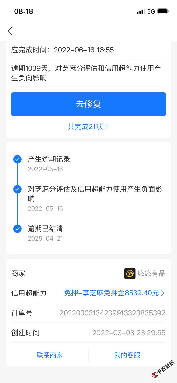 IMG_6421.png