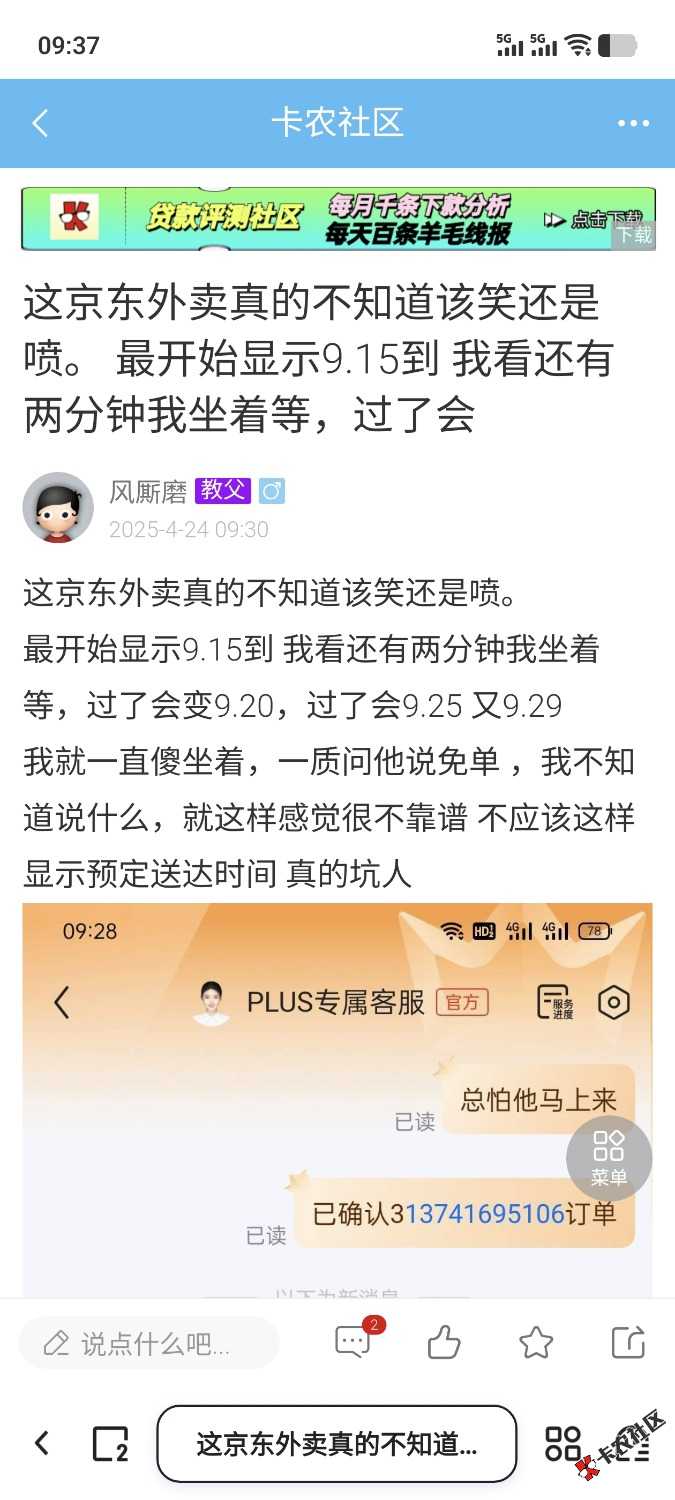 Screenshot_20250424_093715.jpg