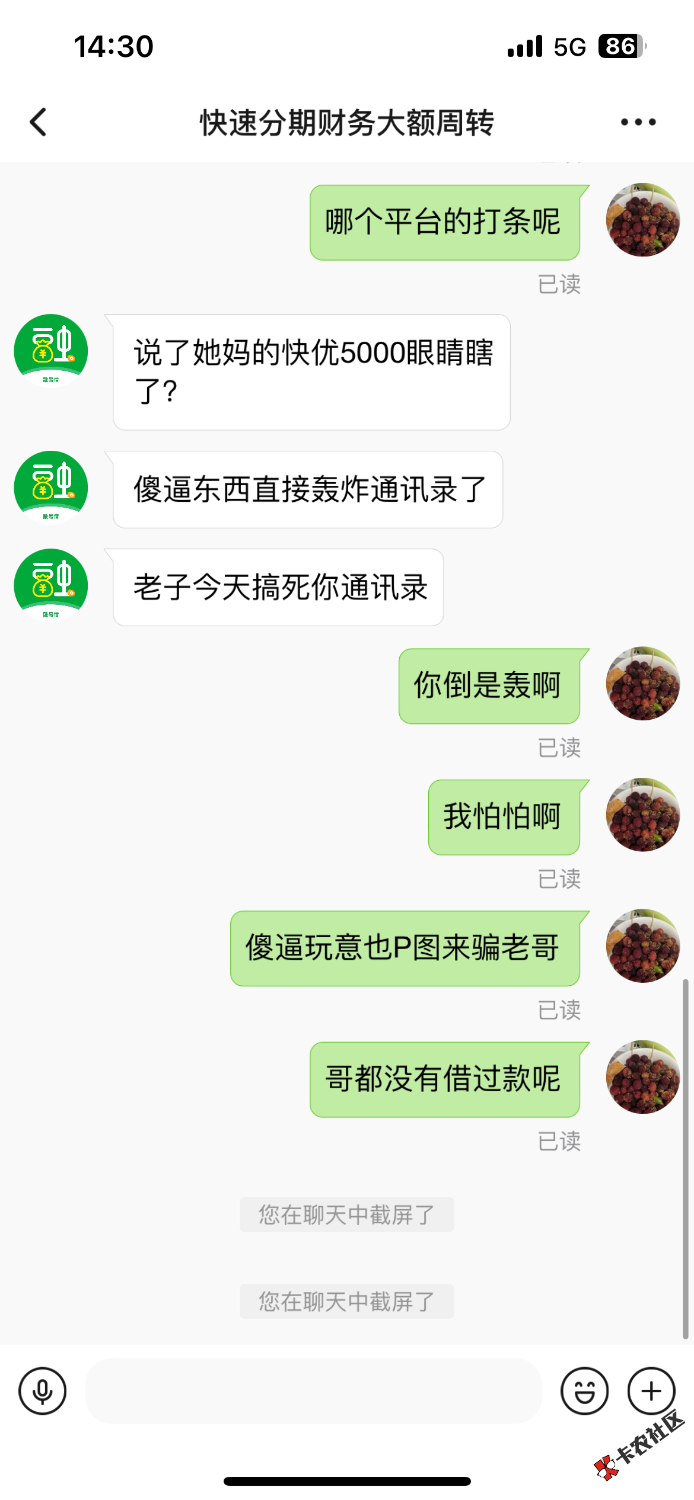 IMG_2065.png