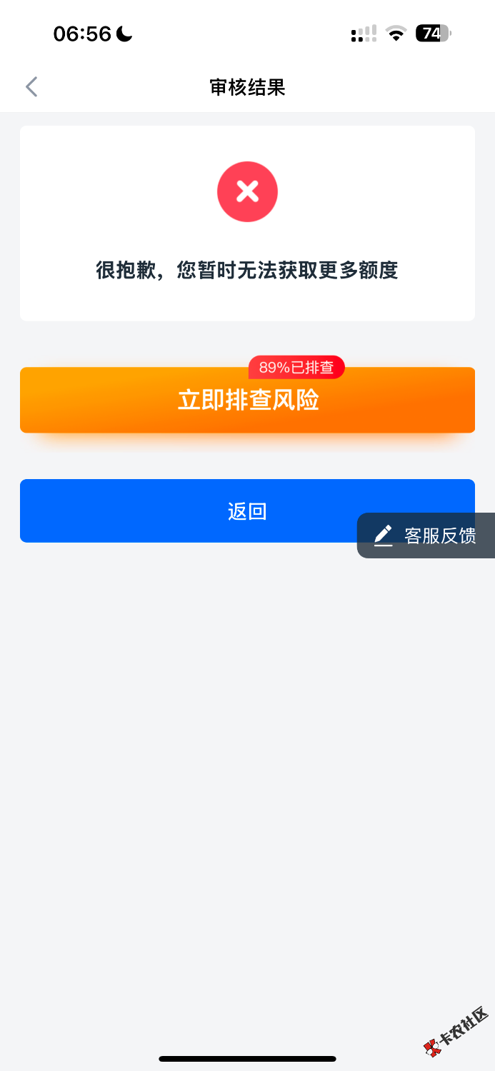 IMG_2340.png
