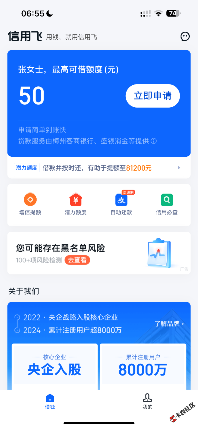 IMG_2339.png
