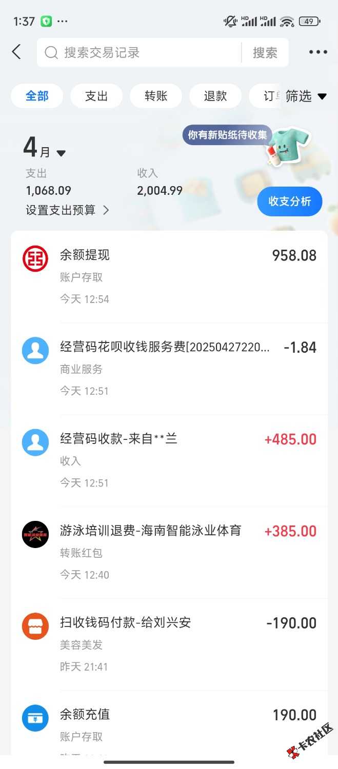 刚刚ok钱包是不是出bug了，第一个没上传图片我又卖了一次，第二69 / 作者:人满 / 