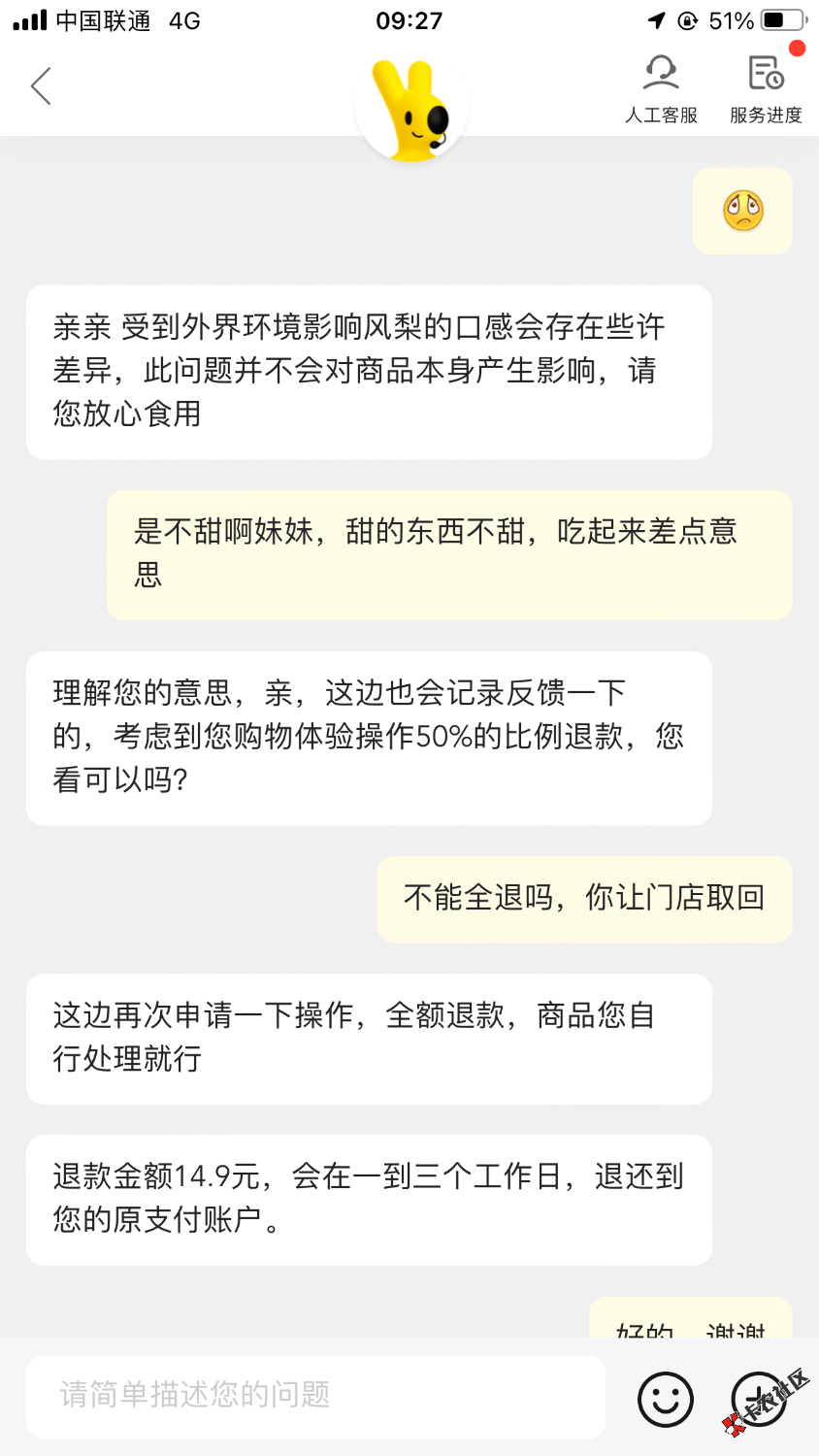 小美27 / 作者:姐姐深处的温暖 / 