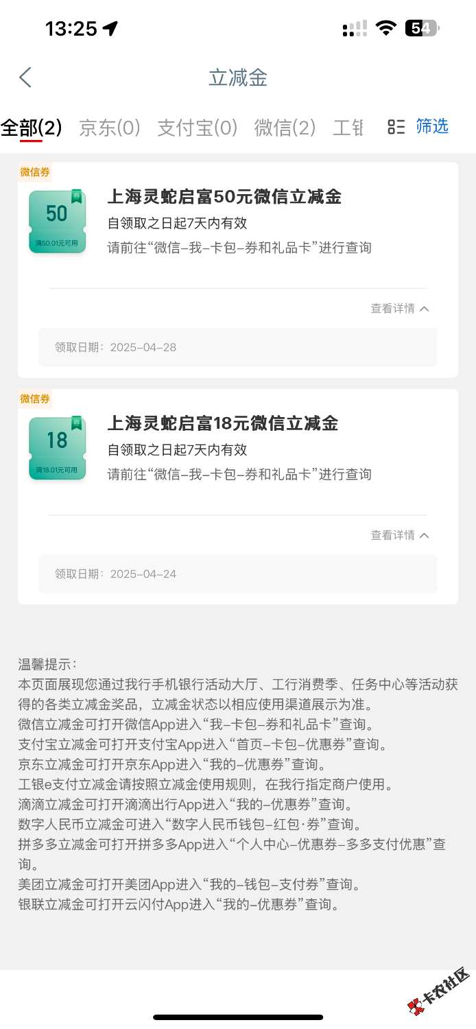 上海三方存管灵蛇启富，这个月领过一次了，老哥们有什么办法领第二次吗


98 / 作者:Mu圣 / 