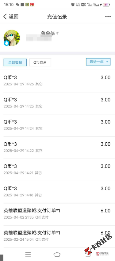 老哥们，三角洲回归，只有vivo和taptap限设备吗？    vivo 华...87 / 作者:大家好我好 / 