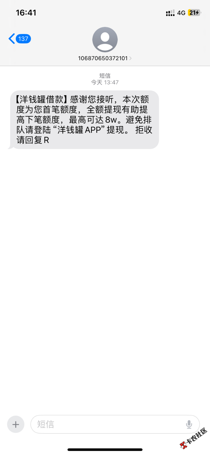 IMG_8909.png