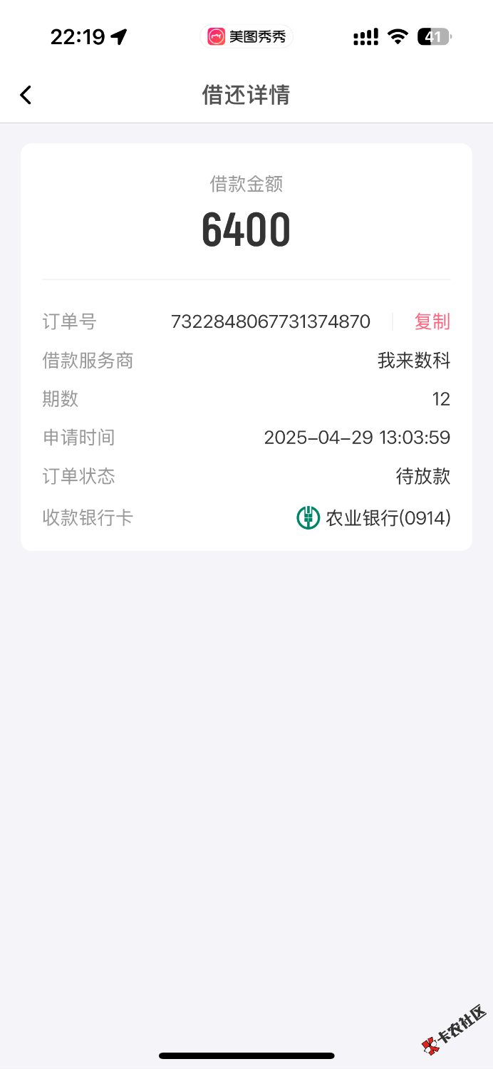 IMG_1417.png