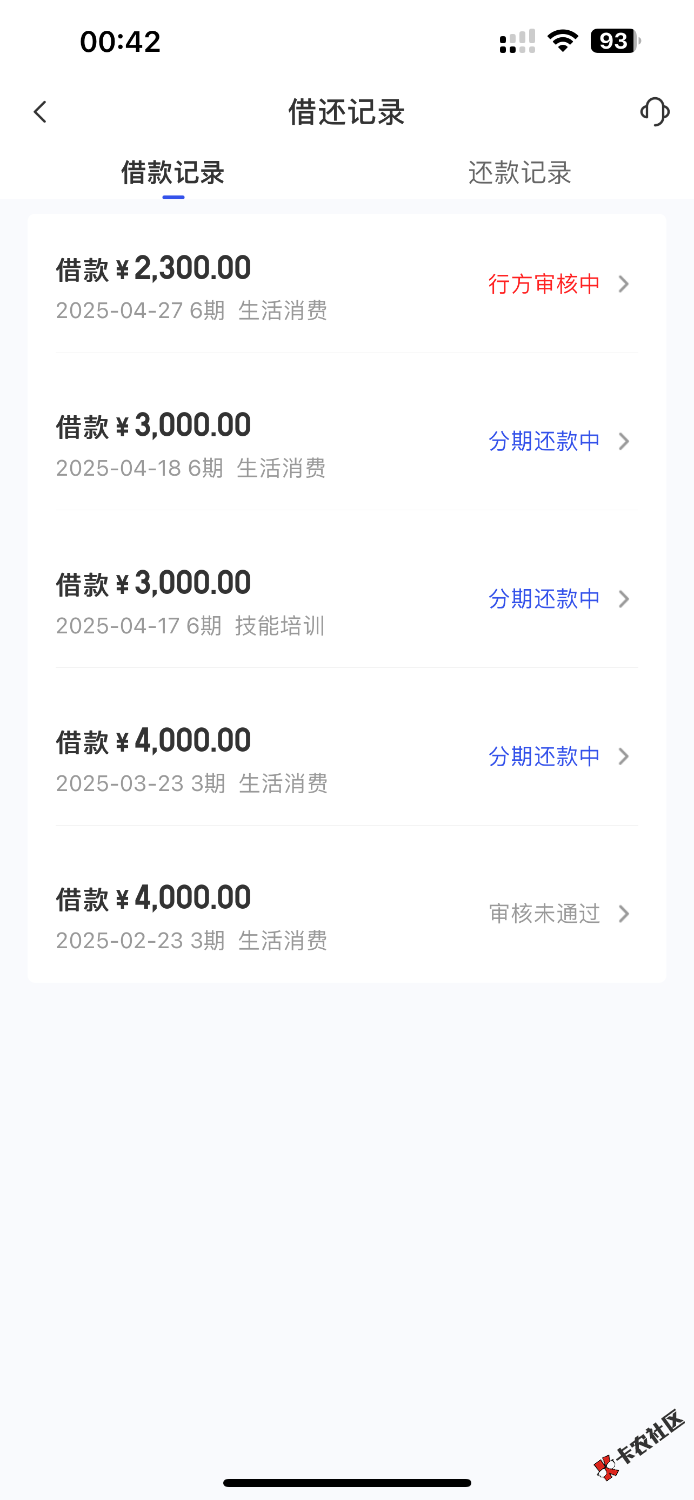 IMG_2335.png