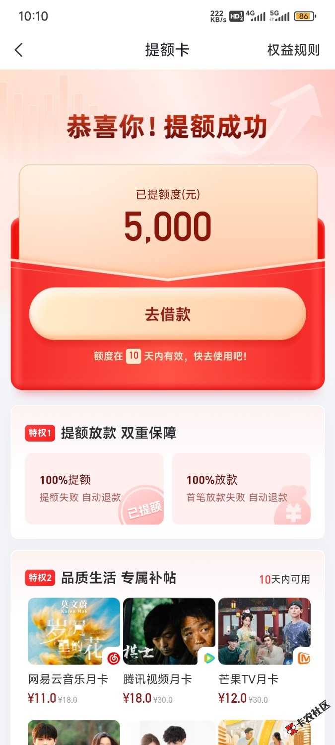 1000007693.jpg