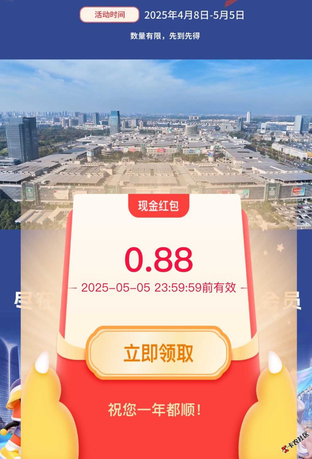 义乌小商品会员公众号看5秒视频84 / 作者:毛҉毛҉毛҉毛҉毛҉ / 