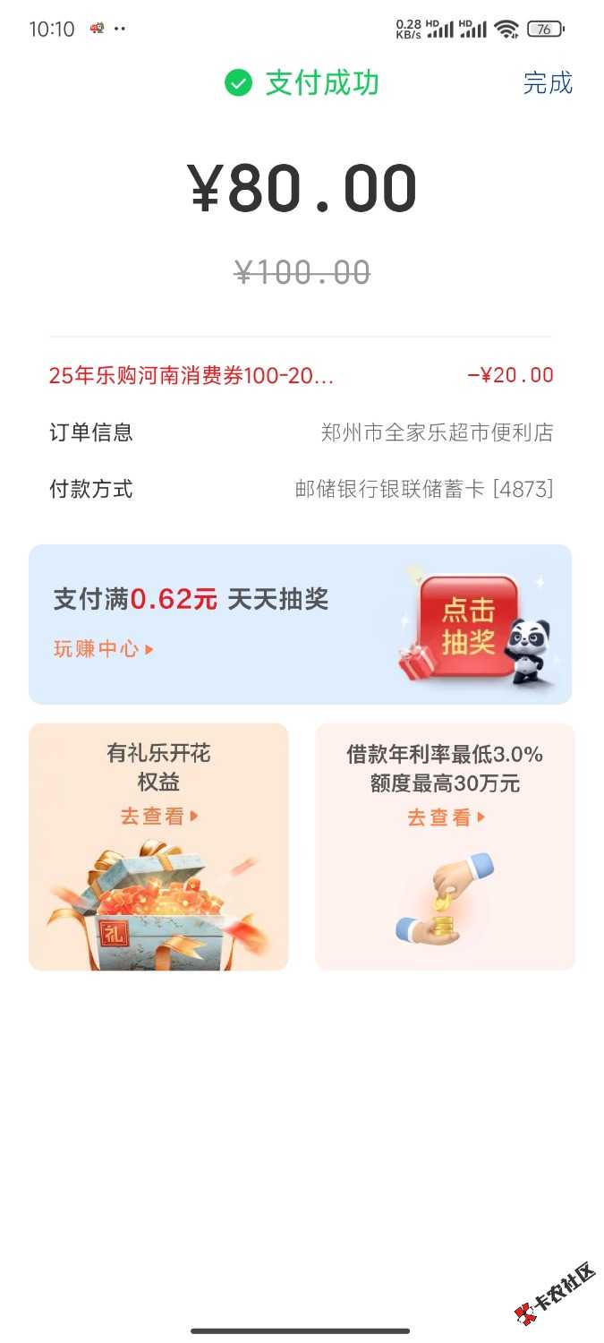 河南☁有车没?多少润
18 / 作者:82NM@@ / 