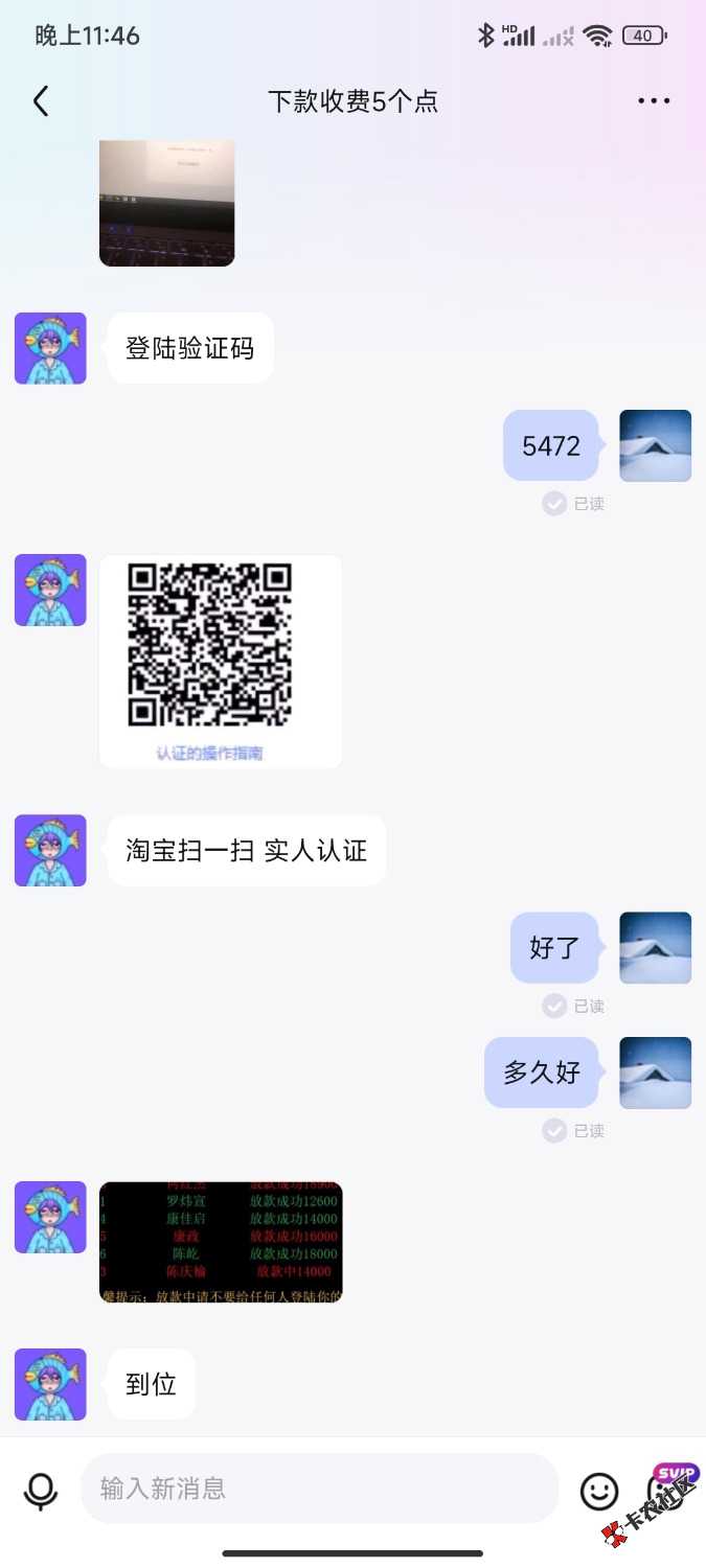 Screenshot_2025-04-20-23-46-58-832_com.baidu.tieba.jpg