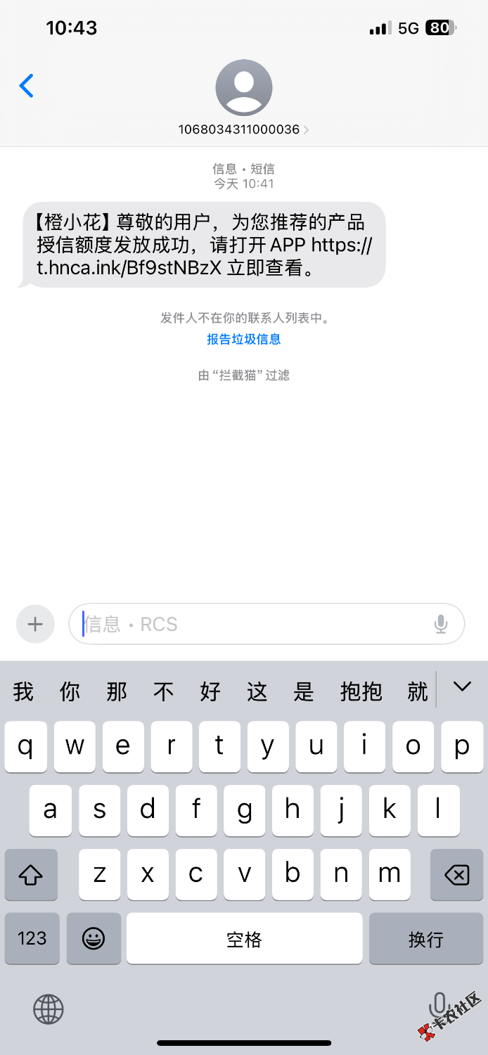 橙小花真有96 / 作者:jiaodie“ / 