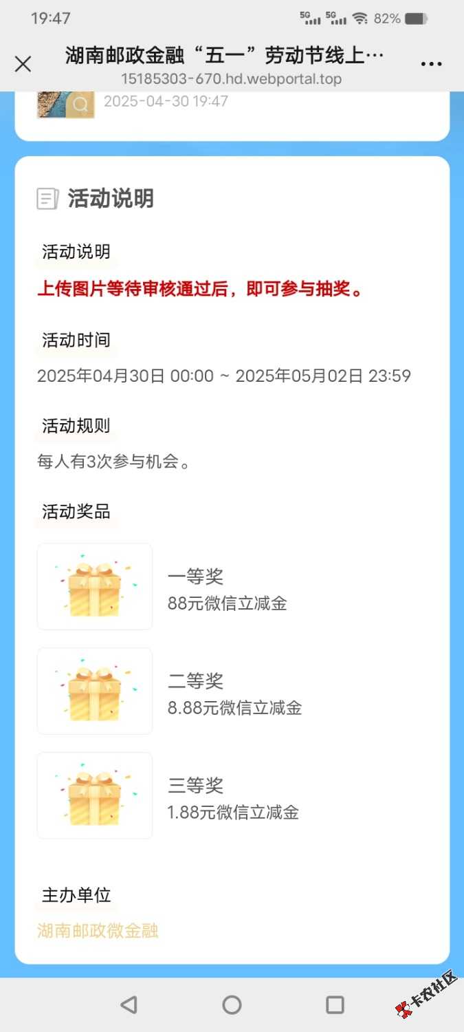 Screenshot_20250430_194758.jpg