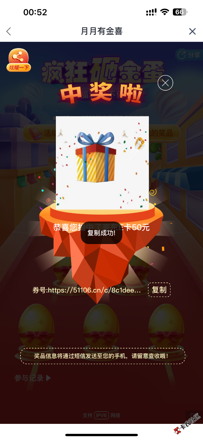 IMG_0596.png