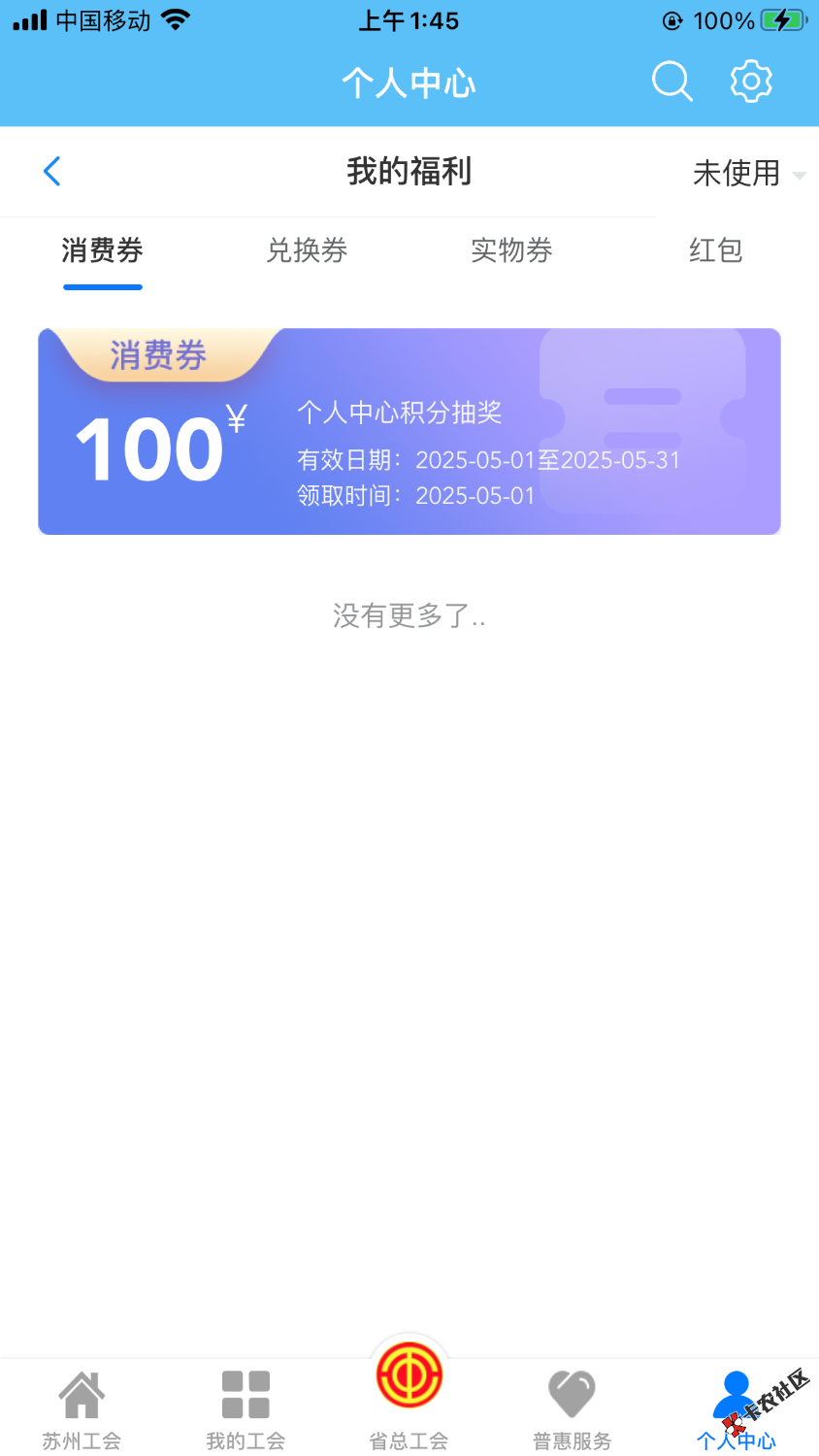 00649CBA-0DAA-41DA-A8AB-386C97689242.png