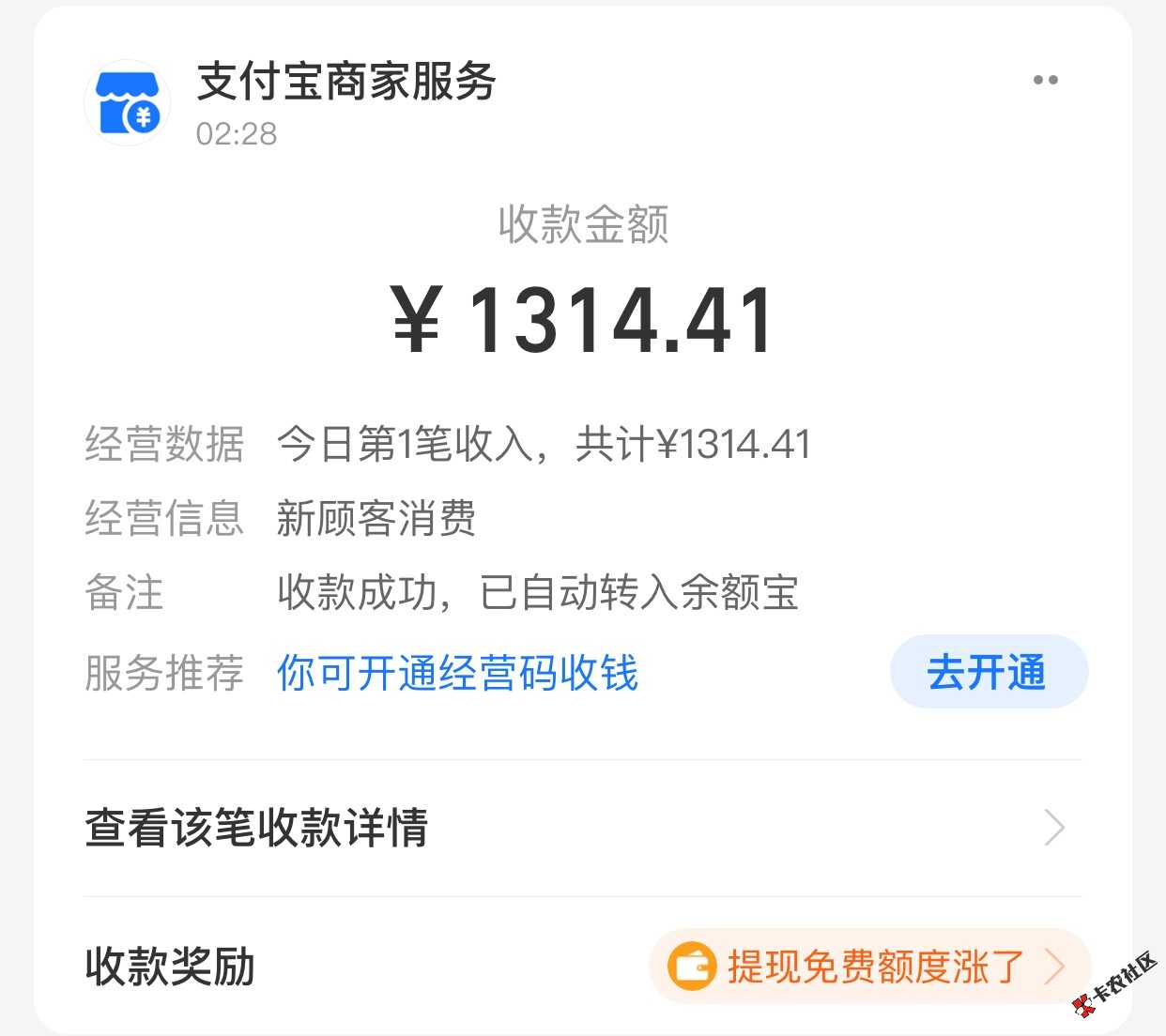 破零，放假第一天88u39 / 作者:e052 / 