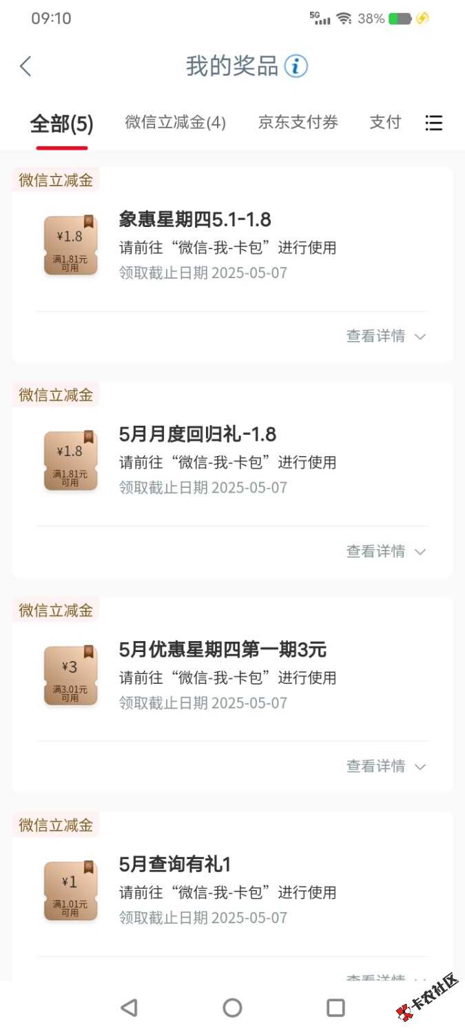 工行任务中心四个活动95 / 作者:绝命天涯 / 