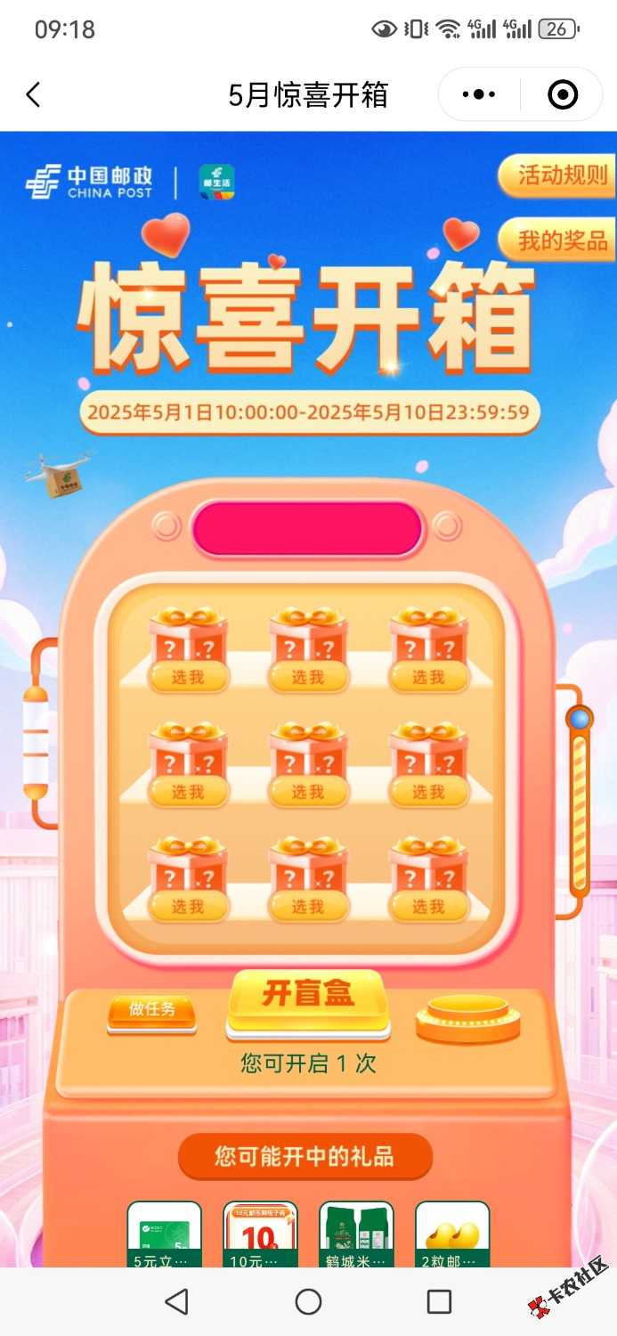 Screenshot_20250501_091835_com.tencent.mm.jpg