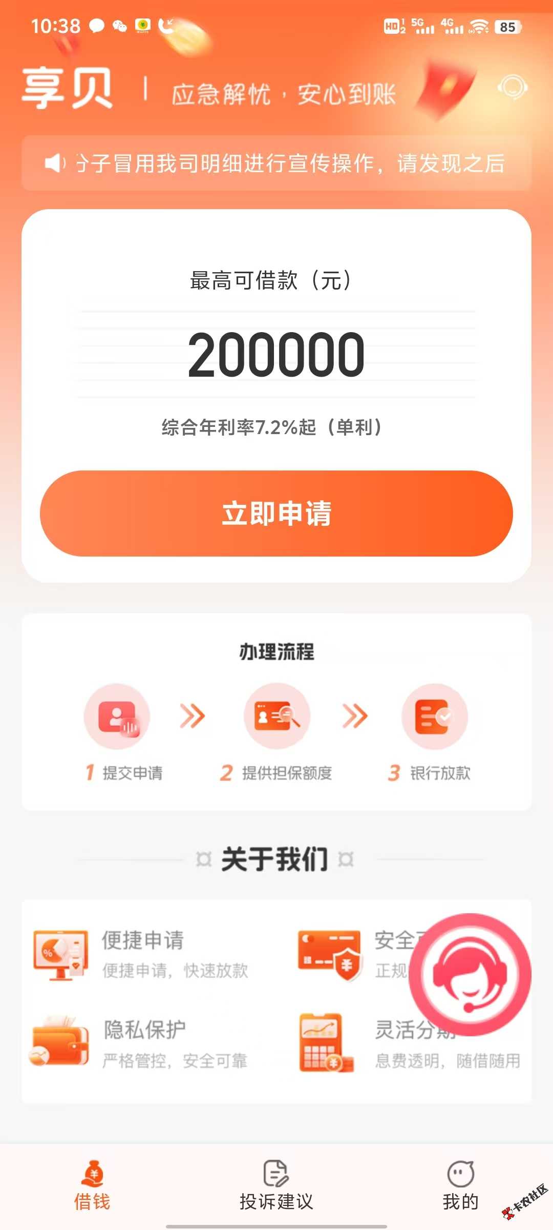 享贝.jpg