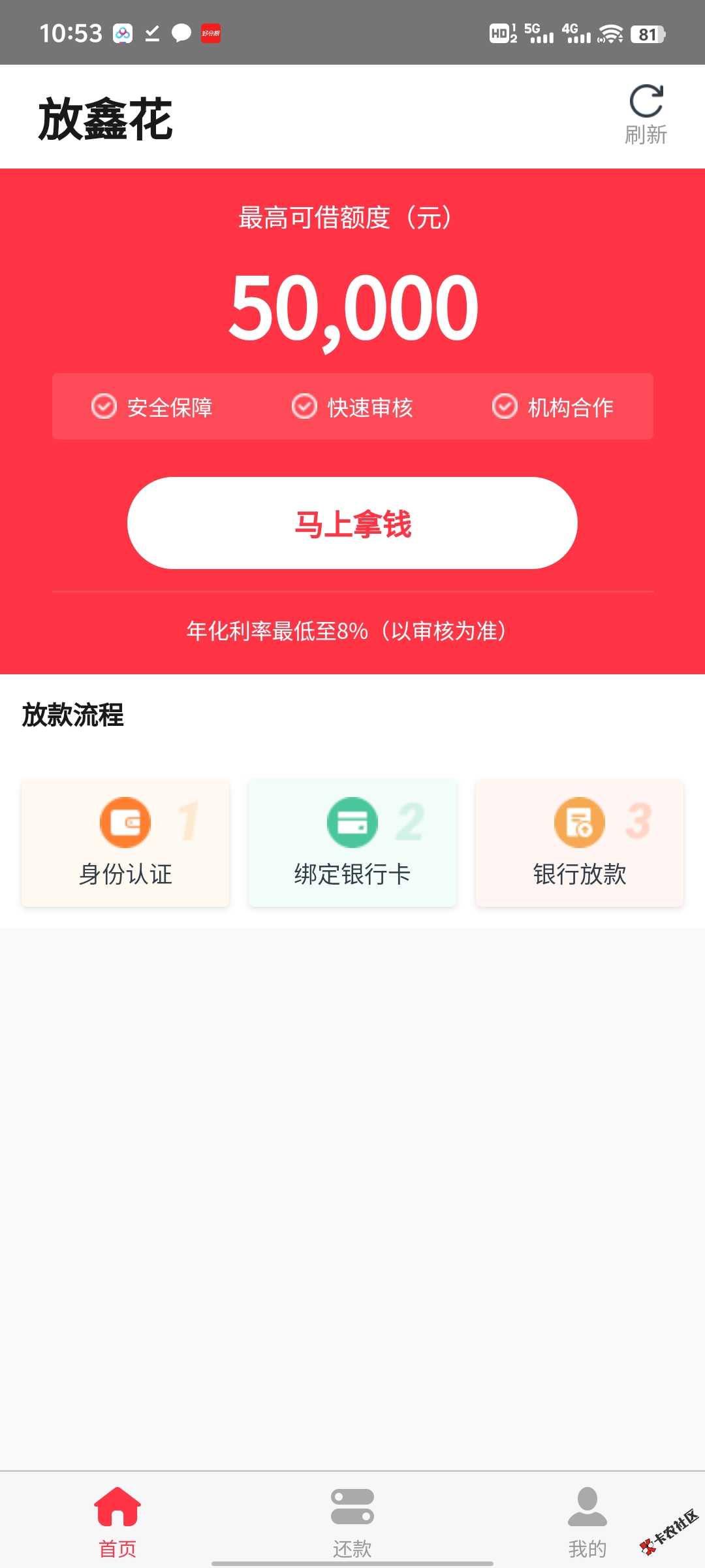 放鑫花.jpg