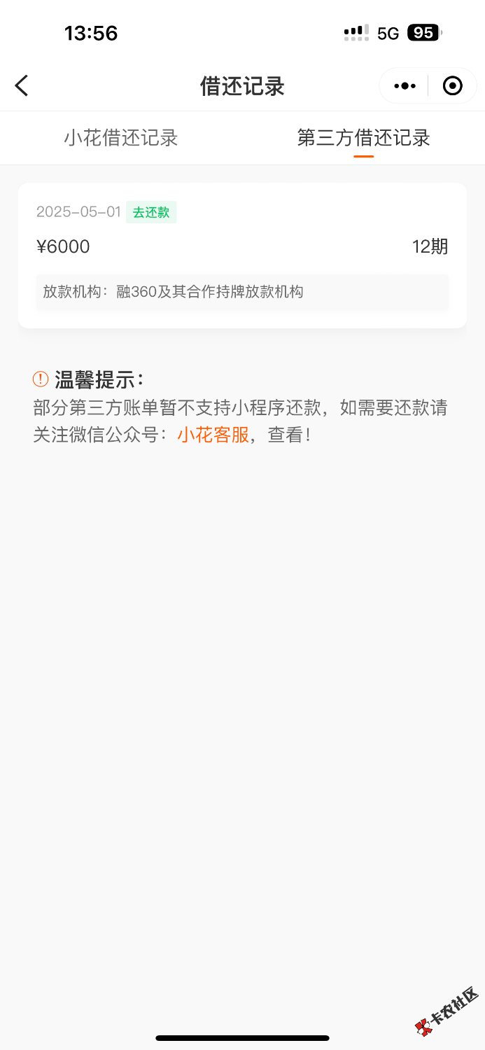 IMG_0495.png