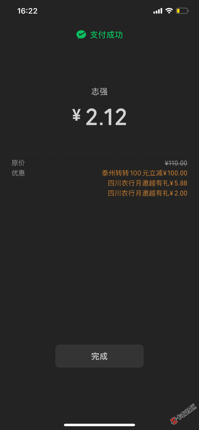 FBAE964F-80F0-4B50-BFD9-5EB034028476.png