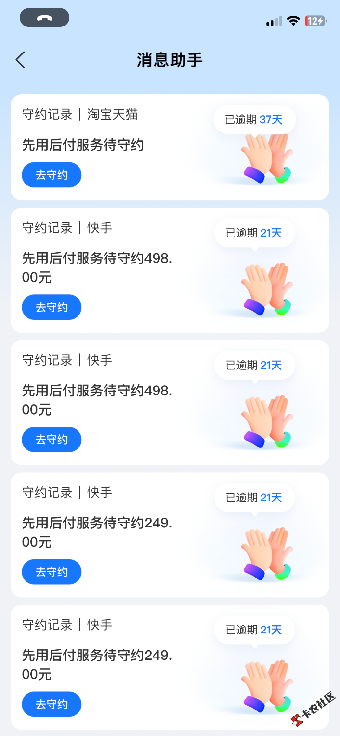 IMG_0443.png