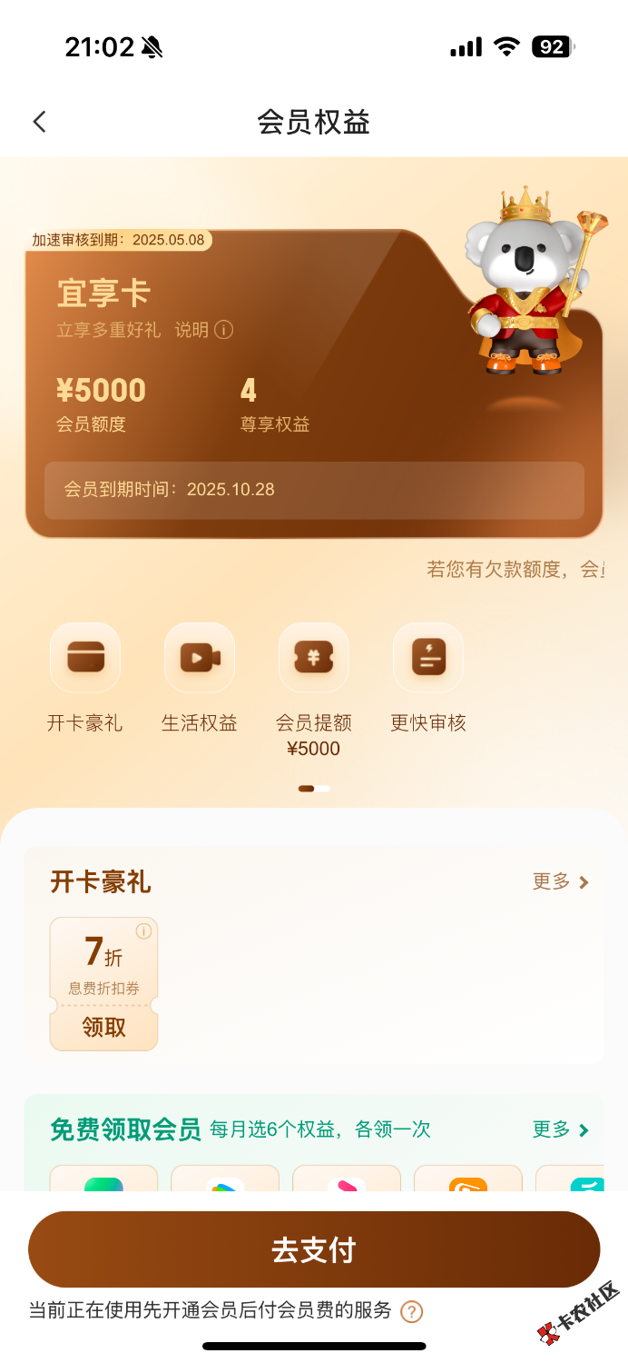 IMG_3247.png