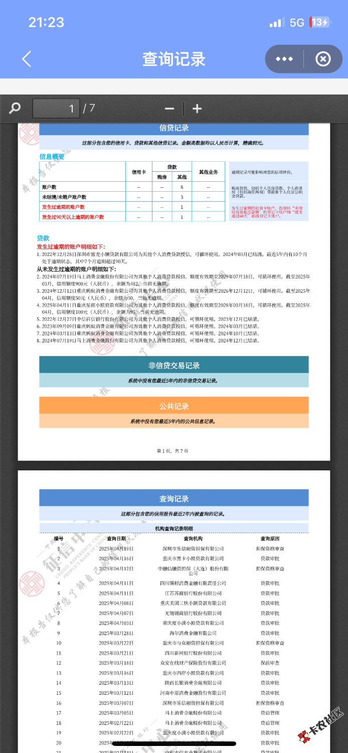 IMG_0154.png